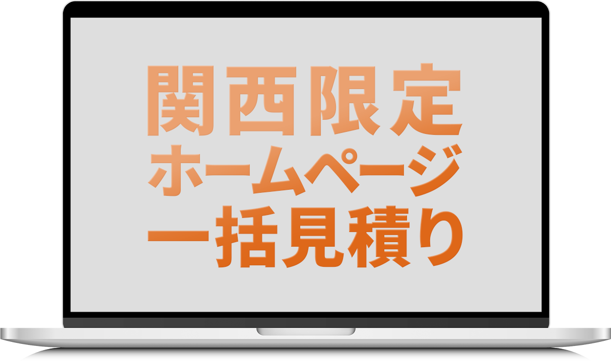 �֐�����z�[���y�[�W�ꊇ���ς�I