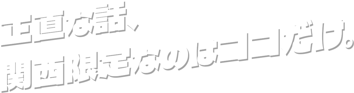 �����Șb�A�֐�����Ȃ̂̓R�R�����B